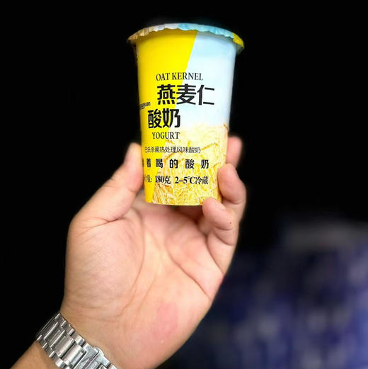 【爆款瑞缘燕麦仁酸奶】浓浓的酸奶拌着一颗颗饱满的燕麦仁❗️选用优质生牛乳奶源🐄口感细腻，丝滑 商品图2