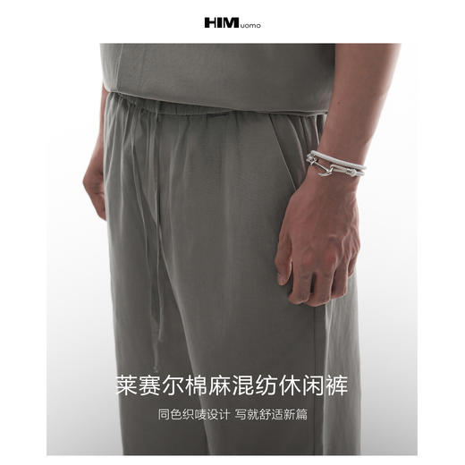 HIM漢崇 舒适抽绳松紧腰裤腰轻薄柔软透气百搭休闲裤男 2026春季 商品图2