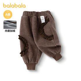 巴拉巴拉宝宝裤子女童休闲裤加绒保暖秋冬婴儿长裤荷叶边精致甜美