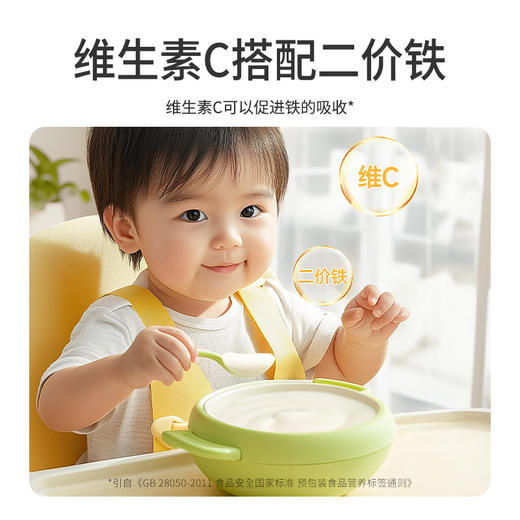 伊威有机胚芽米粉婴幼儿高铁营养米糊罐装6个月宝宝辅食大米粉 商品图3