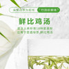 2026新茶 春贡·头采安吉白茶礼茶 茶叶白富美90g（3罐*30g) 商品缩略图3