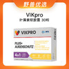 【优选上新】野兽优选｜VIKpro叶黄素软胶囊30粒/盒（跨境海淘商品不支持7天无理由退换） 商品缩略图0