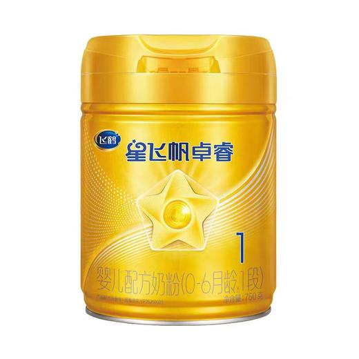 飞鹤 星飞帆 卓睿一阶段750g（购满358元参与：1元报名送358元乳铁蛋白） 商品图0