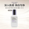 【上新特惠】Estee Lauder 雅诗兰黛 打斑弹 面部追光精华 100ml 商品缩略图0