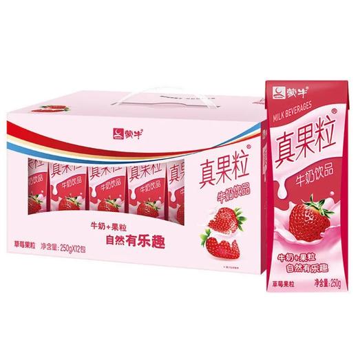 【超市】蒙牛草莓味真果粒12*250ml 商品图0