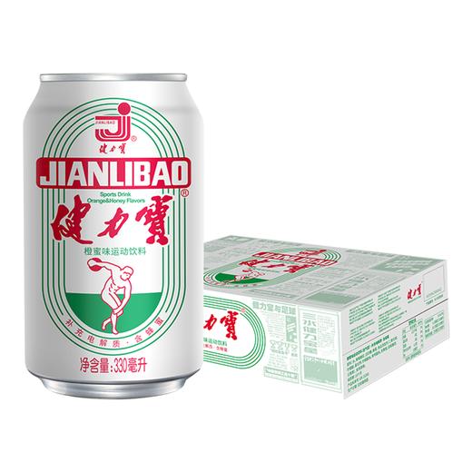 健力宝 经典蜜味330mlx24罐装补充电解质饮料碳酸饮料 整箱 商品图0