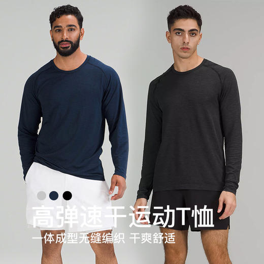 917DLY 男士运动长袖 商品图0