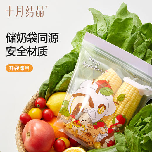 抗菌收纳袋婴儿专用拉链密封袋宝宝外出纸尿裤收纳储物袋 商品图3