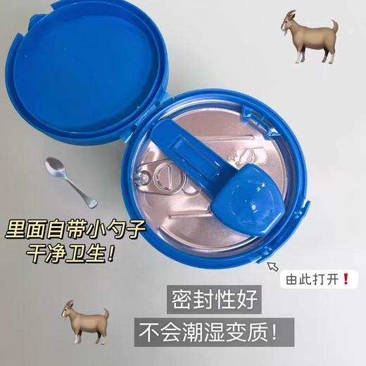 美盾 富硒成人羊奶粉300g（购满358元参与：1元报名送358元乳铁蛋白） 商品图1