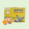 【C】十屿故事富硒鸡蛋30枚 商品缩略图0