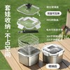 【芬兰MISANBROO】米膳葆抗菌型316不锈钢多功能保鲜盒露营炸锅奶锅 商品缩略图4