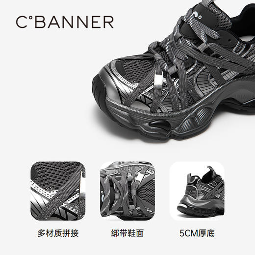 【上新】千百度厚底银色老爹鞋女2026春季新款增高网面透气时尚运动休闲鞋A26159003 商品图3