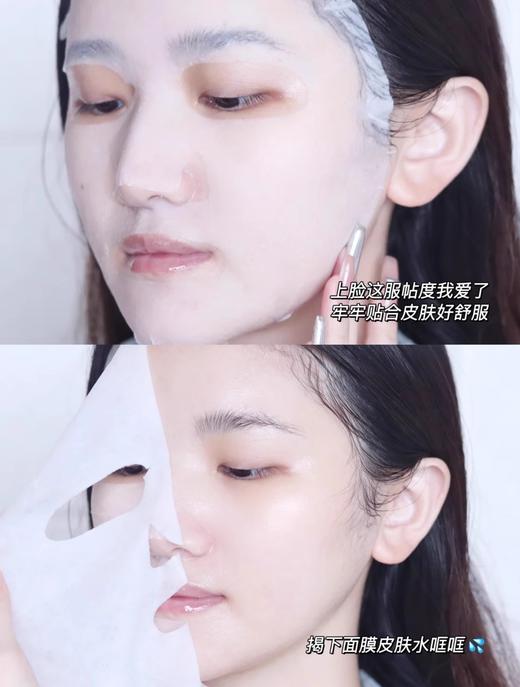 【清仓好价】雅漾专研保湿修护面膜/祛痘舒缓面膜小黑膜 单片装*10片 商品图2