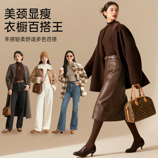 F1-【千金基础款上衣】【燕窝蛋白润肤香氛肌底衣】秋冬半高领打底衫内搭女士保暖上衣女   燕归春庭+蜜桃奶泡+暖方樱花+雪肤云肌+缦柔软语+暖盈芷柔 商品图5