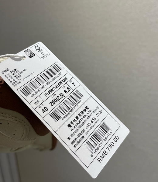 原单FI*A男女款彩石德训鞋运动鞋092202 商品图14