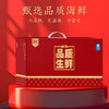 海神星波士顿龙虾礼盒*3【HSZQ20.0】 商品缩略图3