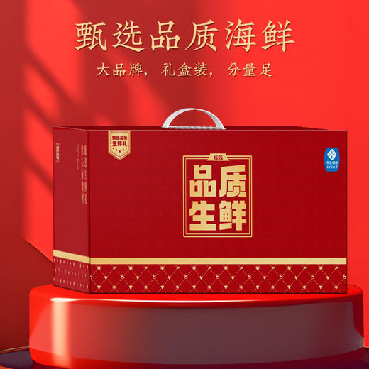 海神星波士顿龙虾礼盒*3【HSZQ20.0】 商品图3