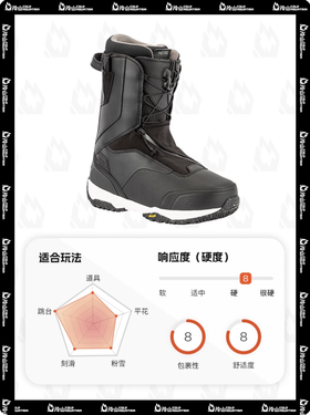 冷山雪具NITRO滑雪鞋尼卓VENTURE PRO单板雪鞋全能男款现货2526