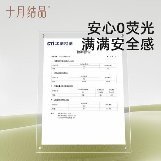 产后坐月子旅游纯棉一次性内裤免洗独立包装内裤30条 商品图4
