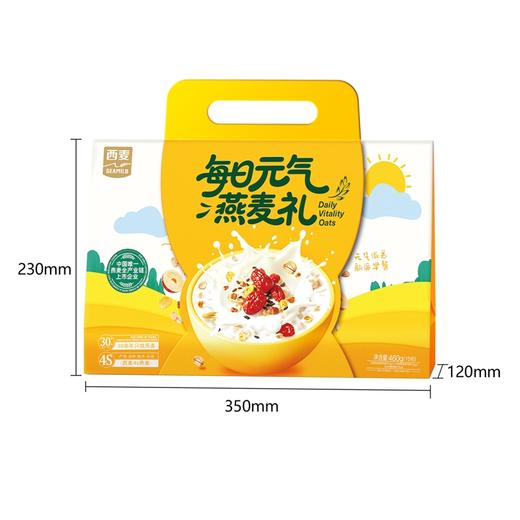 西麦每日元气燕麦礼460g（15日）-XL 商品图2