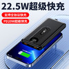 快充自带线共享充电宝2万/5万毫安超大容量移动电源 商品缩略图3