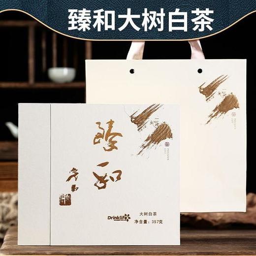 臻和大树白茶  百年大树自然生长古法工艺手工制茶357g/盒【顺丰快递】 商品图6