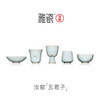 雅瓷-汝窑五君子【HSZQ20.0】 商品缩略图1