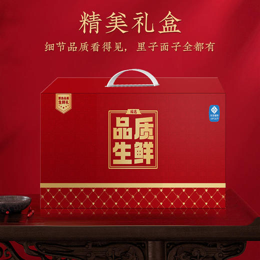 海神星波士顿龙虾礼盒*3【HSZQ20.0】 商品图2