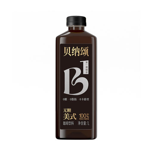 味全 贝纳颂无糖美式咖啡饮料1L*3大瓶装 经典黑咖啡即饮常温储存 商品图1