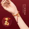 【故宫饰品】马上有福红绳编织手链红手绳文创本命年生日礼物女生 商品缩略图4