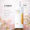【2瓶装巨划算！大瓶装身体乳！】半醒烟酰胺身体乳 补水保湿提亮肤色 持久留香玻色因身体乳去干皮 商品缩略图5
