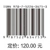 深埋长隧洞关键技术问题应对策略 商品缩略图4