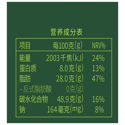 丹夫熔岩抹茶巧克力华夫饼268g 商品图7