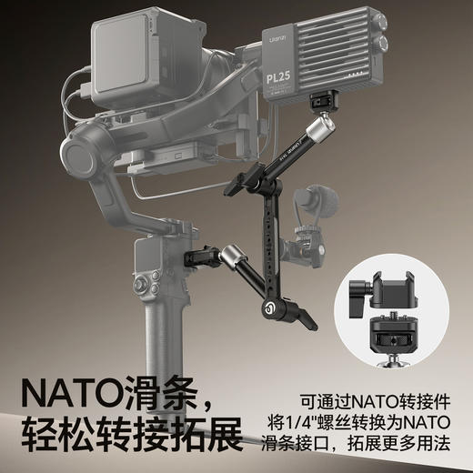 Ulanzi优篮子TA10三节魔术手万向怪手大力夹滑槽套装豌豆荚多功能手机相机运动相机稳定器金属魔术臂支架配件 商品图6