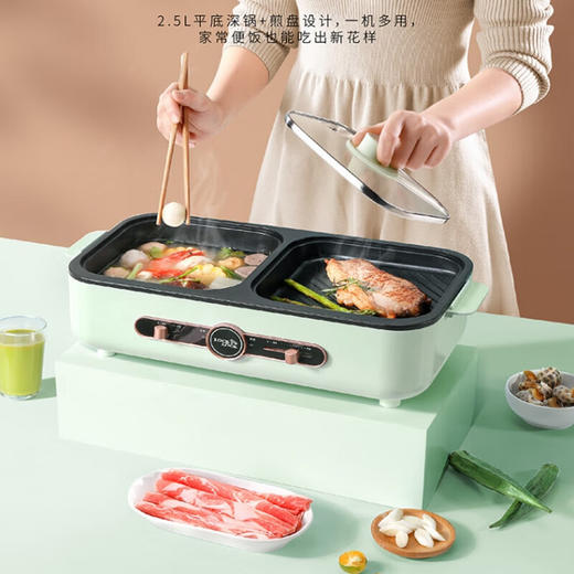 乐扣乐扣（LOCK&LOCK）涮烤一体锅【HSZQ5.0】 商品图1
