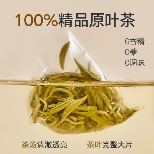 贝叶集心有万象组合茶20g 8种组合独立小袋装茶包 商品图1