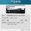 天威 LQ680K2色带 LQ690K色带架 适用爱普生LQ680KII LQ675KT LQ106KF LQ695C LQ690C针式打印机 商品缩略图2