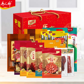 唐人神好运滚滚年货腊味礼盒4.42kg 湖南特产香肠腊肉腊肠伴手礼年货