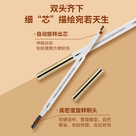 安姑娘美眉笔 【京东快递送货上门】 商品图1