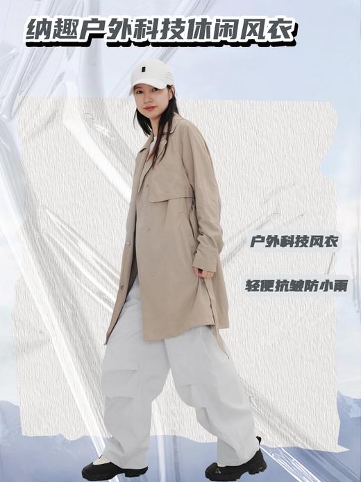 纳趣轻便户外旅行风衣防风防泼水速干抗皱风衣外套女中长款 商品图5