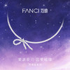 Fanci范琦星系列星光结贝珠项链甜美轻奢女款生日礼物送闺蜜女友 商品缩略图1