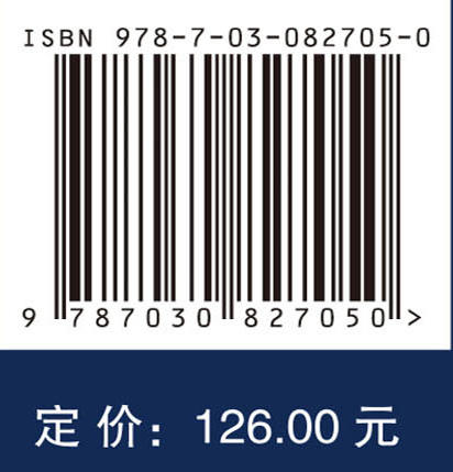 家庭资产负债表新格局与家庭金融投资选择 商品图4