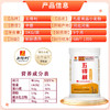 五得利 九星尚品小麦粉5kg 商品缩略图1