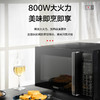 格兰仕（Galanz）家用微波炉烤箱一体机 23升大容量 800瓦速热 智能菜单 杀菌解冻 智能平板式 光波炉Q6(P0) 商品缩略图2
