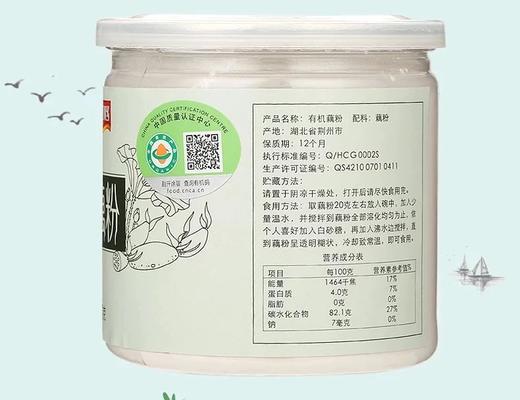 有机藕粉 洪湖藕粉原味【京东快递送货上门】 商品图2