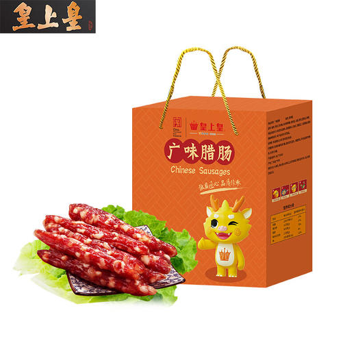 皇上皇广味腊肠900g-XL 商品图0