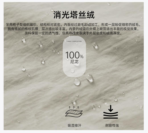 纳趣轻便户外旅行风衣防风防泼水速干抗皱风衣外套女中长款 商品图4