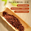 有机玫瑰红颜茶  新式暖茶花瓣发酵手工发酵茶【京东快递送货上门】 商品缩略图3