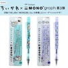 日本蜻蜓MONO graph吉伊卡哇限定第三弹摇摇出铅自动笔 商品缩略图0