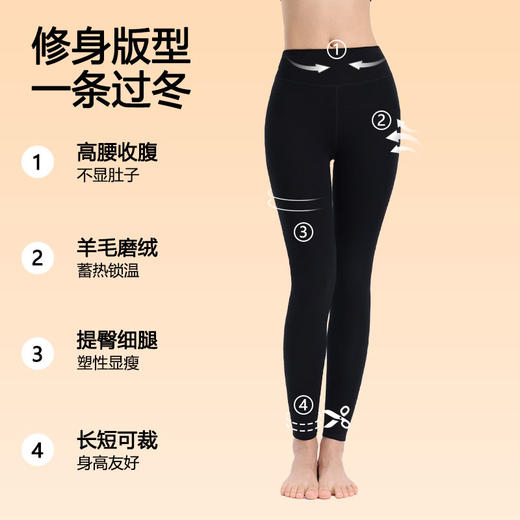 【木兰专享】RAU女士高腰保暖打底裤 | 内里磨毛设计、亲肤软糯、加宽高腰剪裁、遮肉显瘦、四面高弹、舒适好穿 商品图1